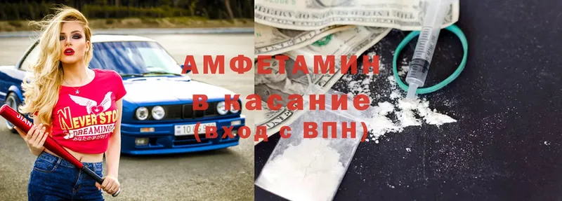 omg сайт  Казань  Amphetamine Premium 