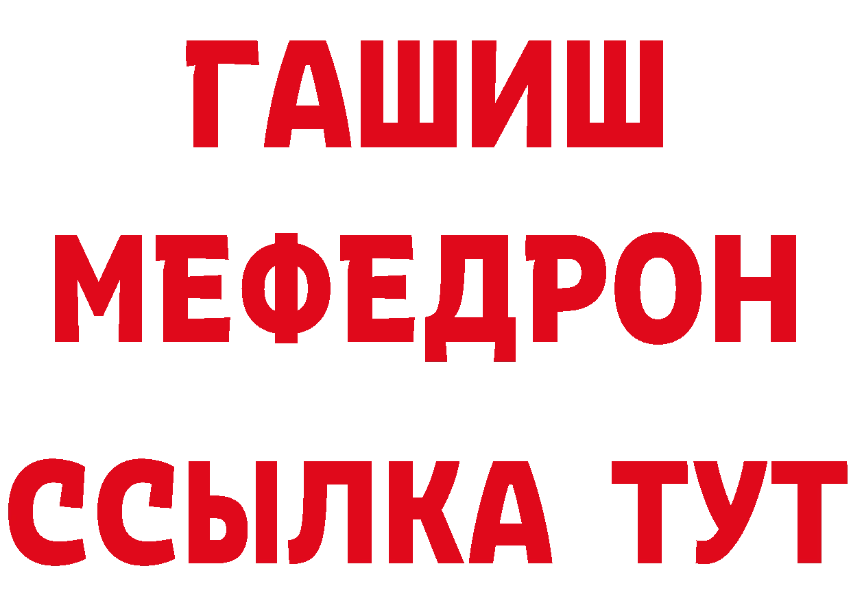 Амфетамин 98% вход нарко площадка мега Казань